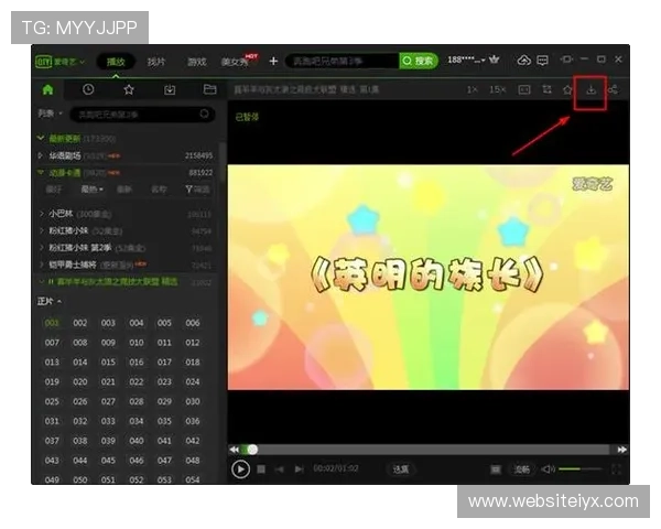 爱游戏大厅电视版官方下载渠道,安全稳定的下载体验推荐
