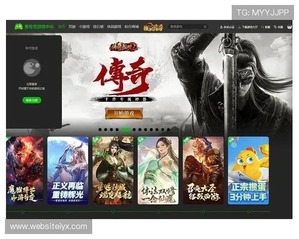 爱游戏官方下载入口，提供丰富游戏资源和一站式下载体验