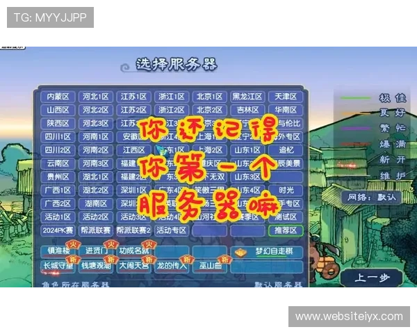 爱游戏官网首页提供个性化游戏推荐服务,满足不同玩家的多样化需求