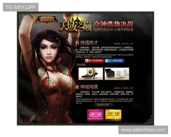 爱游戏平台开户步骤详解让你轻松成为游戏玩家高手