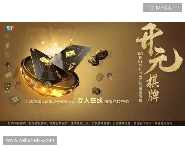 开元棋牌游戏最新优惠礼包领取攻略，助你轻松开启精彩游戏之旅